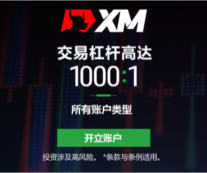 特朗普意外加入谈判，焦点转向欧洲央行